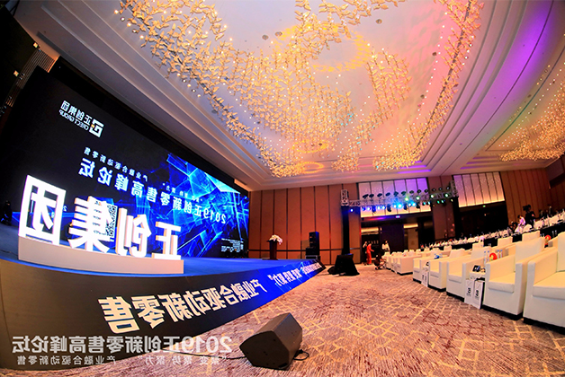 1572240661138197.jpg 会场.jpg