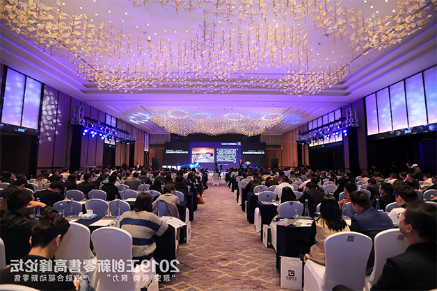 1572242445409302.jpg 会场2.jpg